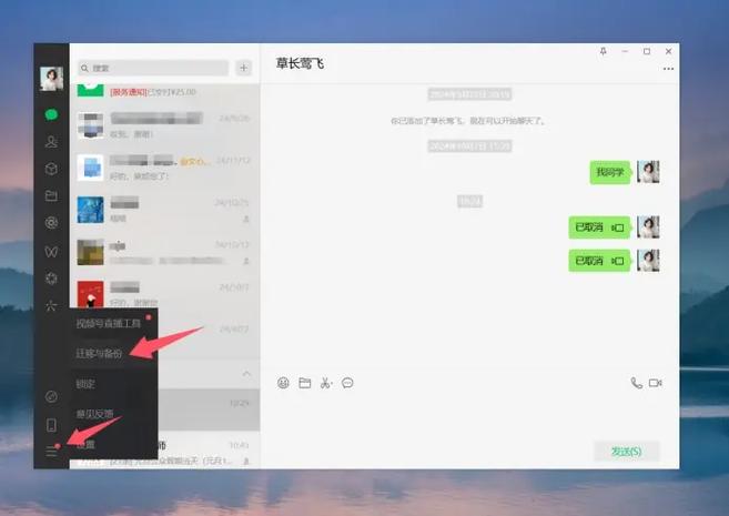 聊天内容清空了能恢复吗
