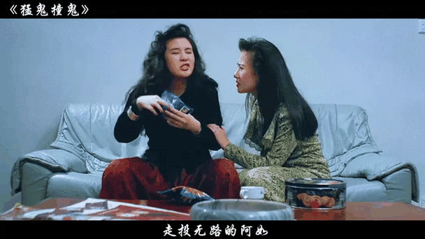 《猛鬼军营》电影