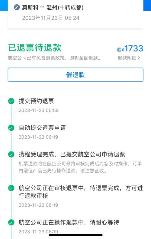 steam退款退了一半钱图标