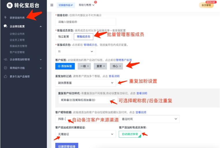 闲鱼有vip订单需要姓名电话身份证吗