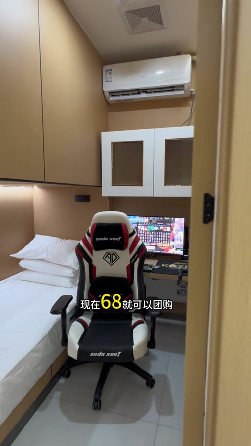 网吧有单人间吗