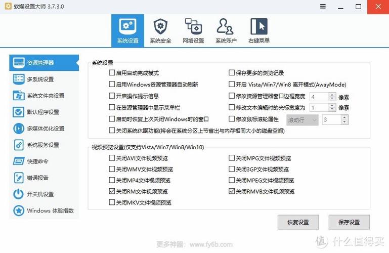 监控记录自动删除后可以恢复吗