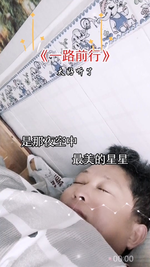抖音里哦豁是什么歌图标