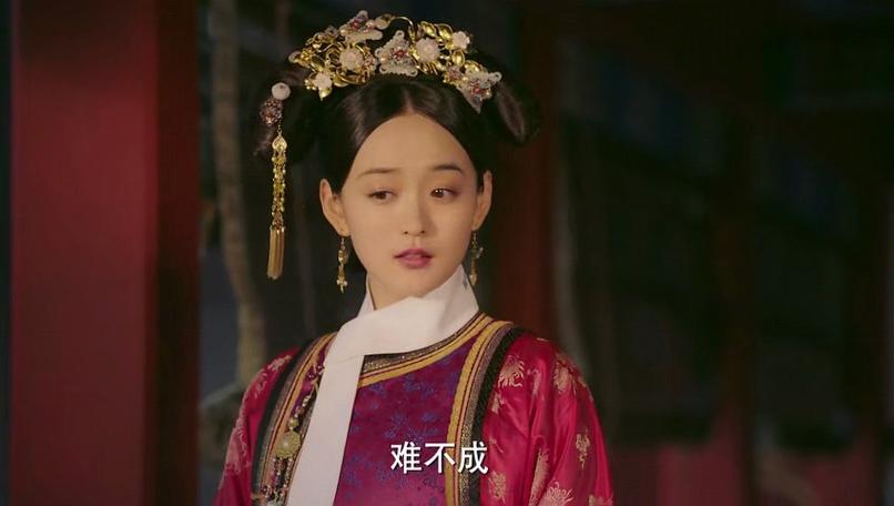 如懿传免费版在线观看高清