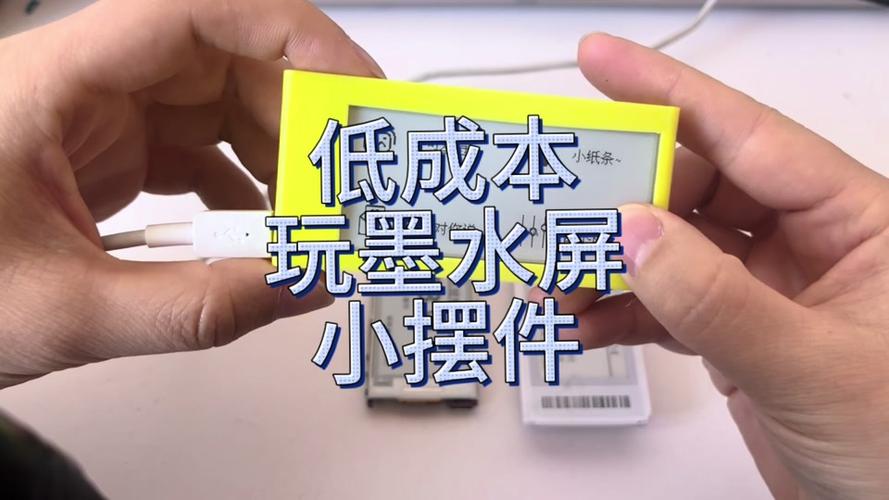 手机调成墨水屏显示