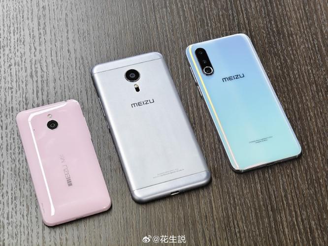 魅族手机有什么特点