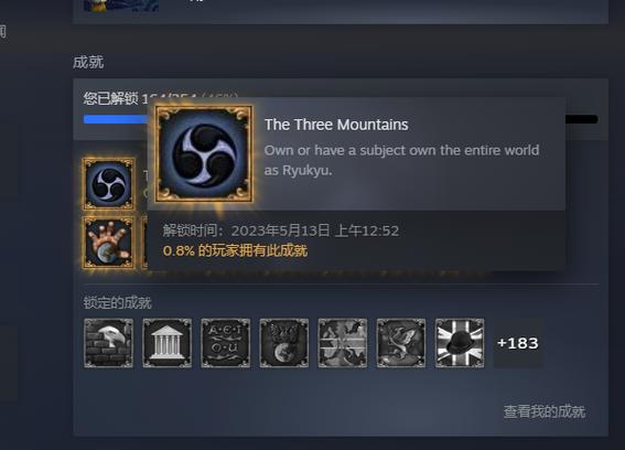 欧陆风云4启动器无法访问文档