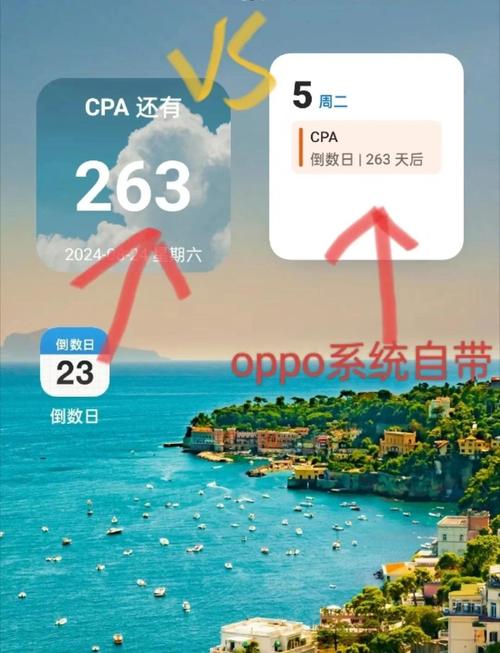 oppoa5手机时间怎么设置图标