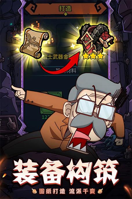 佣兵小镇bug无限刷钻石