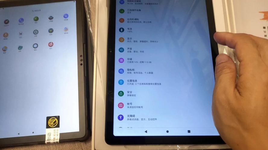 读书郎平板如何取消系统禁止安装缩略图