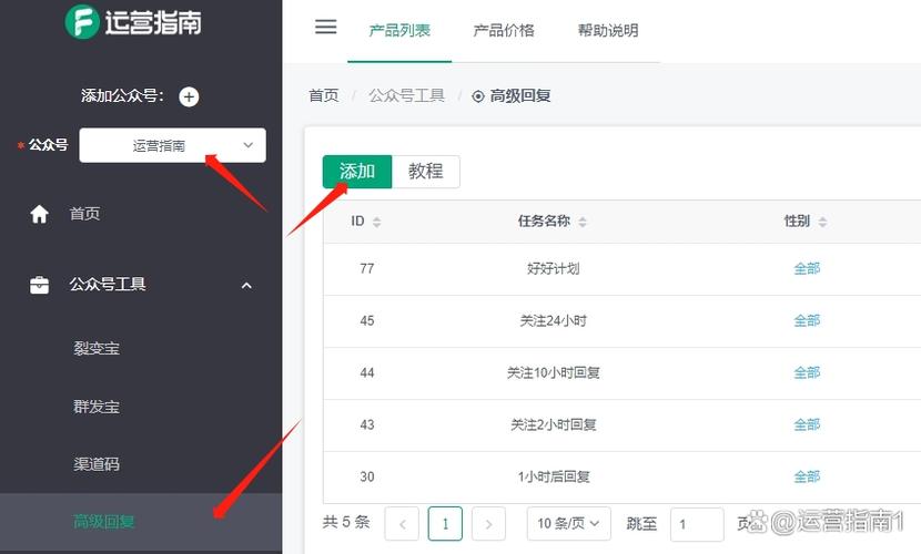 回关能删除吗