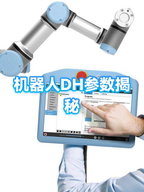 50dh软件亮点