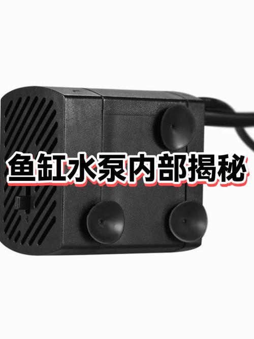 小米鱼缸水泵5根线详解