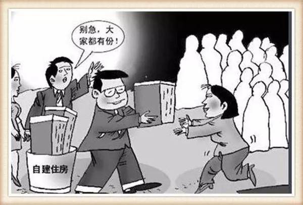 父亲福利房孩子可以继承吗