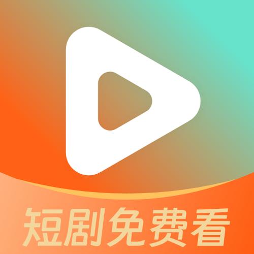 看短剧在哪里看免费是全部免费的图标