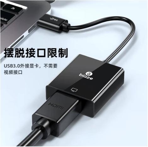 投影仪usb口转接hdmi