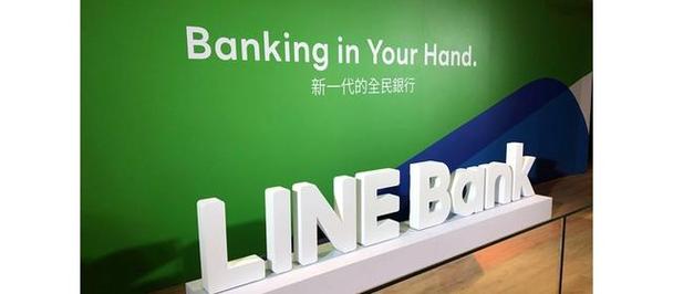 line bank截图