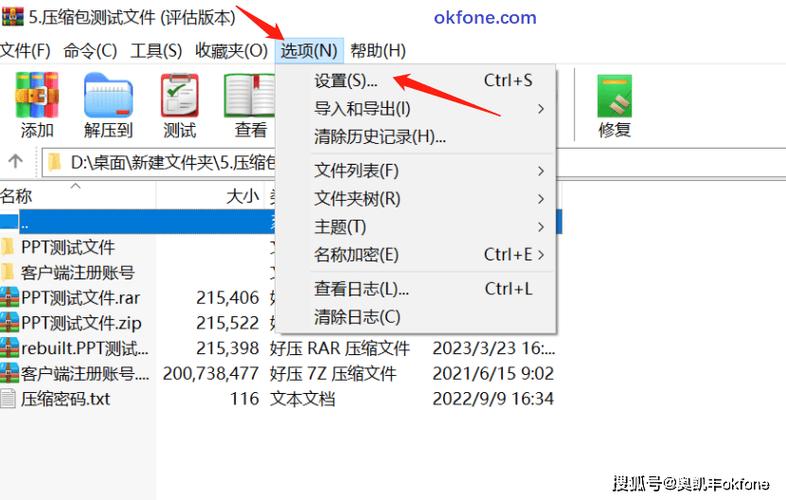 压缩文件无文件可提取