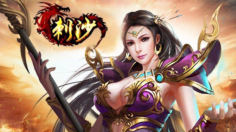 9377手游平台缩略图