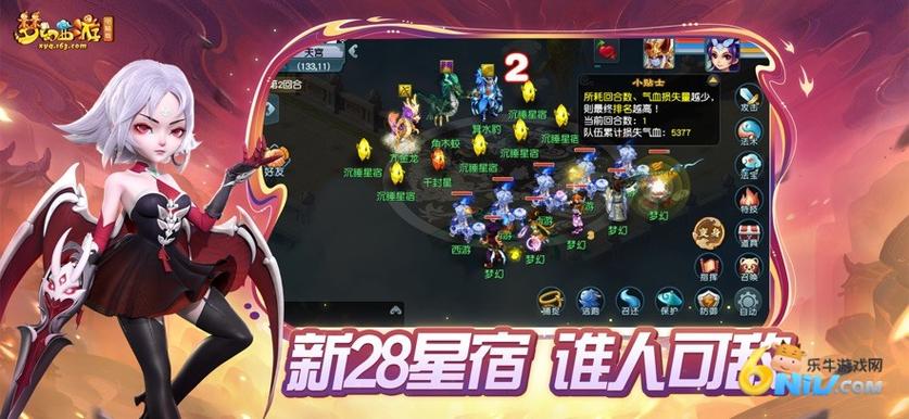梦幻电脑互通版下载官网