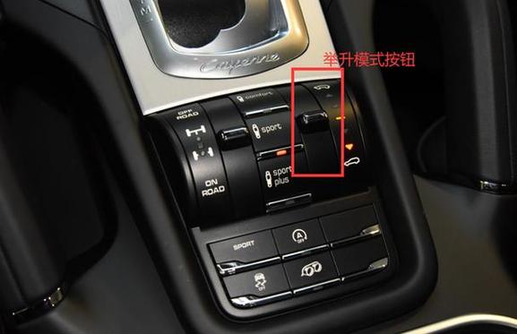 保时捷卡宴怎么开截图