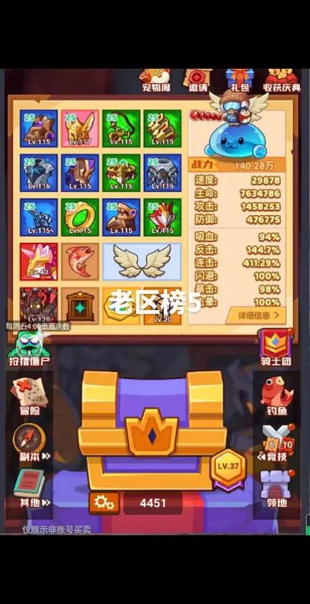 疯狂骑士团破解版 游戏特色