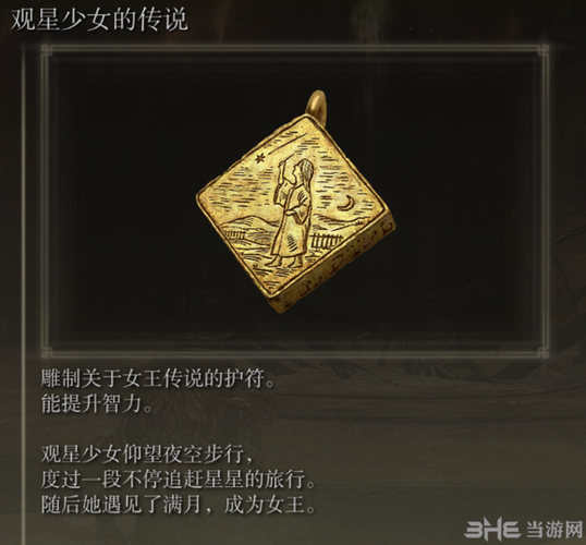 老头环前期怎么刷等级