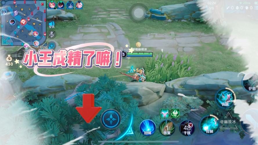 王者荣耀没有声音的苹果解决方法截图