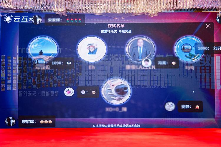 建行转账摇一摇抽奖
