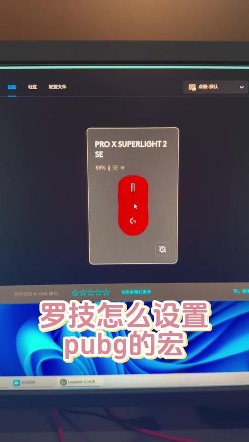 玩游戏鼠标延迟