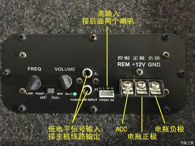 如何接低音炮的接口