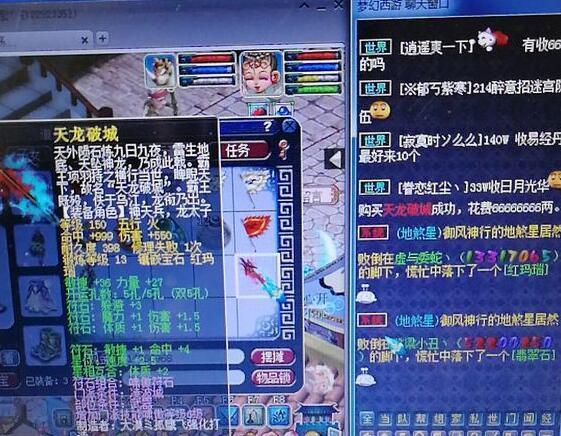 6666mh梦幻西游