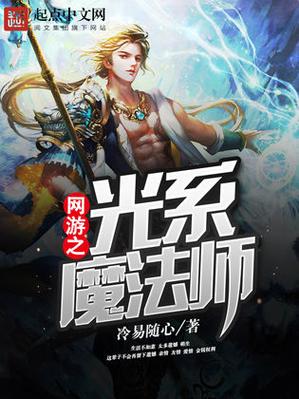 魔法网络免费版截图
