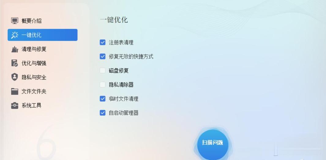 允许运营商网络缓存设置方法