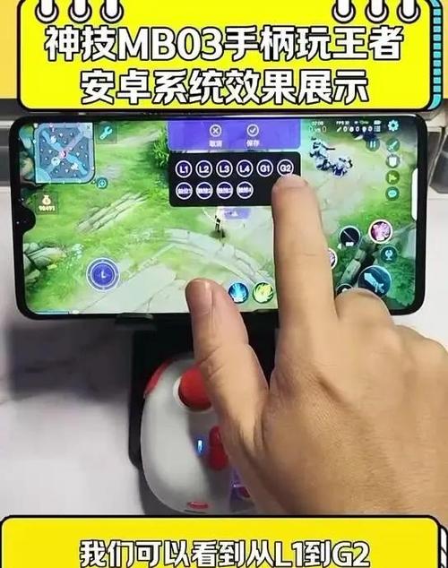 王者连接手柄如何设置