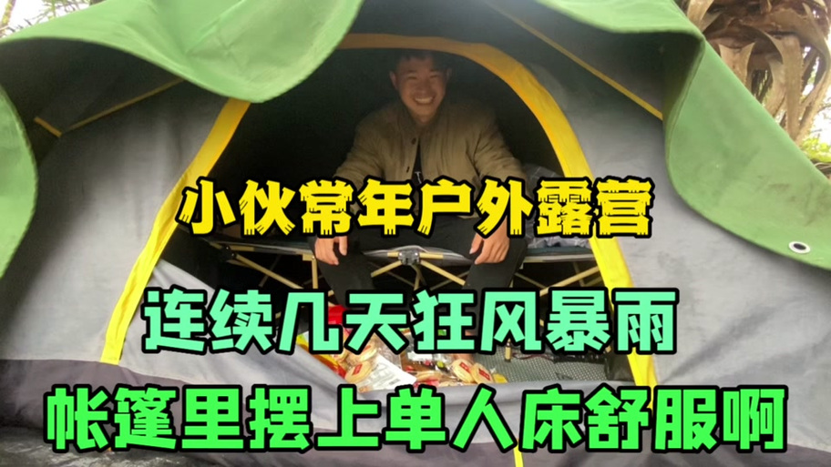 穷游天乐
