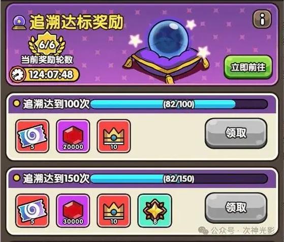 神光之战游戏攻略