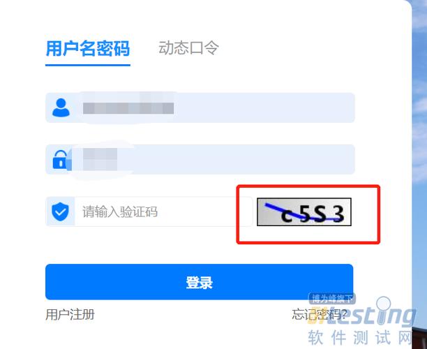 验证码:获取验证码缩略图