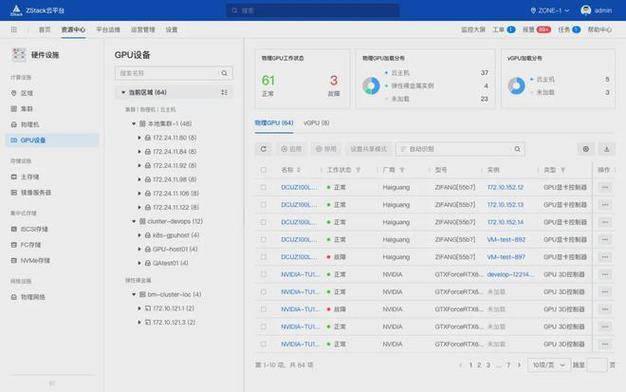 gpu满了会蓝屏吗截图