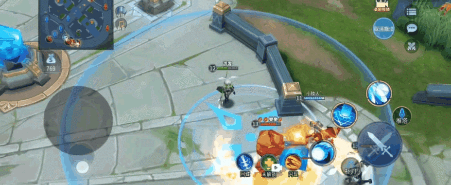 5v5游戏下载
