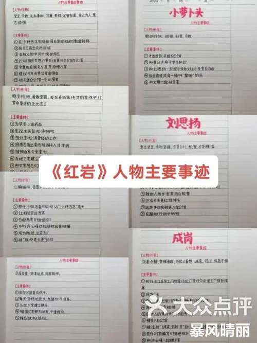 个人主要事迹怎么写