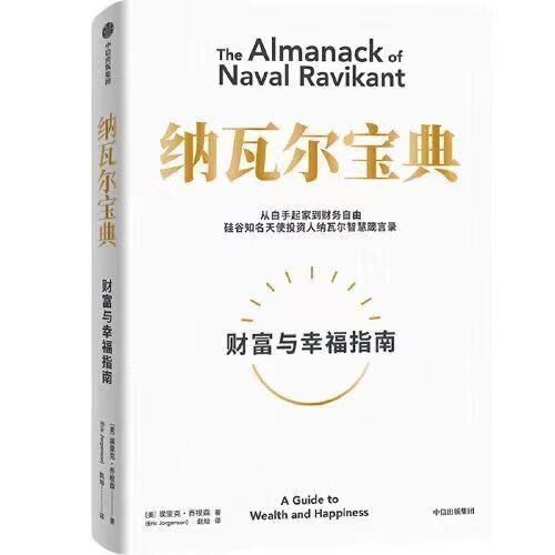 买支付宝里的定期理财哪个好