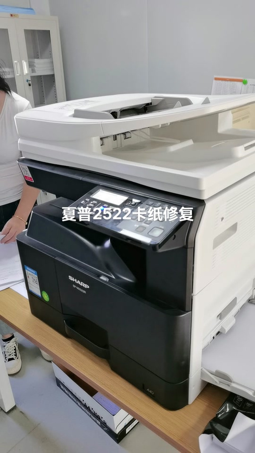 日本夏普电视机维修中心