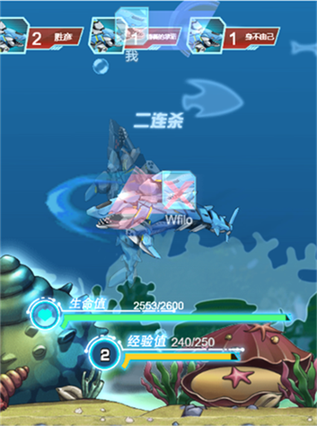 机械鲨鱼模拟器下载图标
