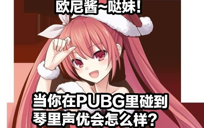 声优语音包