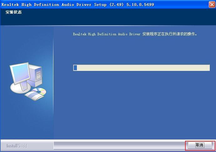 win7安装网卡驱动缩略图