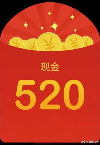 发99元红包什么含义