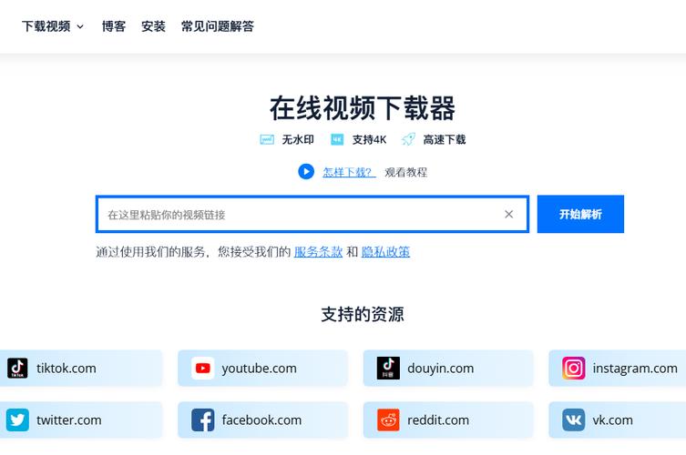 拷贝下载图标