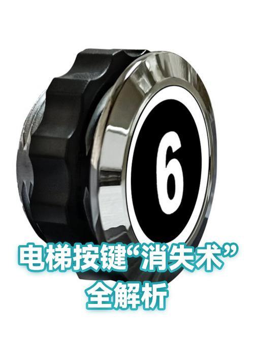 按键消失的解决方法缩略图