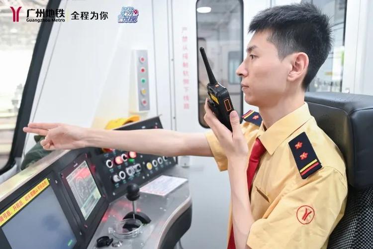 开地铁的司机叫什么